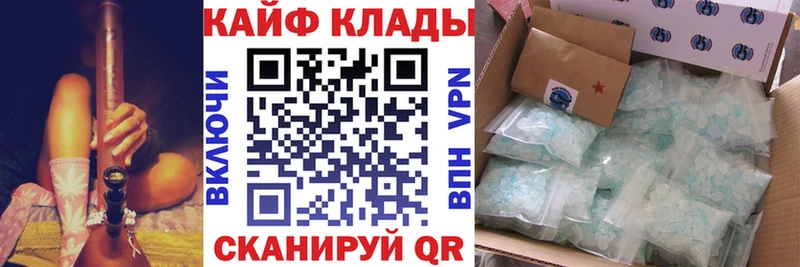 Купить Экстази  АМФЕТАМИН  Мефедрон  ГАШИШ  МАРИХУАНА  A PVP  Кокаин  Пестово