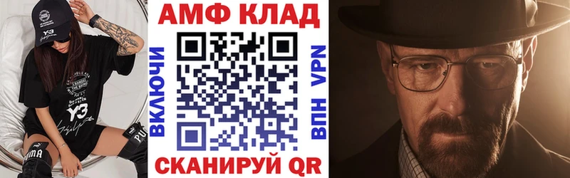 АМФЕТАМИН Premium  Купить  Пестово 