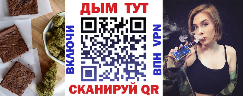 Купить где  Пестово  Canna-Cookies конопля 