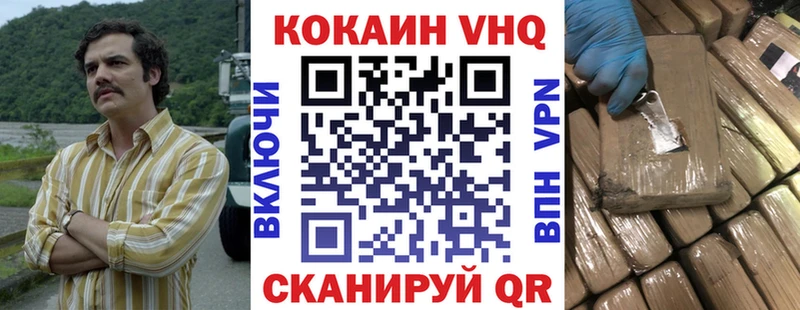 Купить  Пестово  Cocaine 99% 