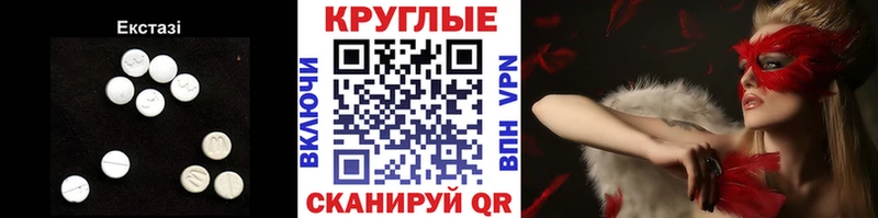 Купить закладки Пестово Экстази круглые