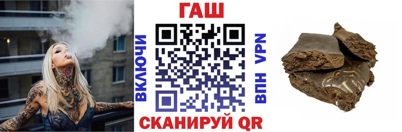 Гашиш гашик  Купить закладки  Пестово 