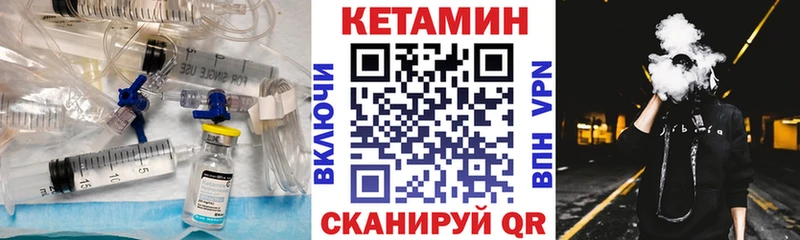 Купить где  Пестово  Кетамин ketamine 