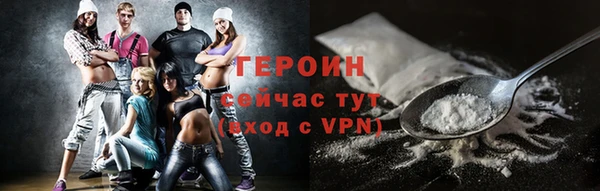 мескалин Белокуриха