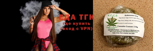 марихуана Белоозёрский