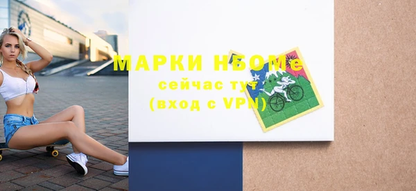 марихуана Белоозёрский