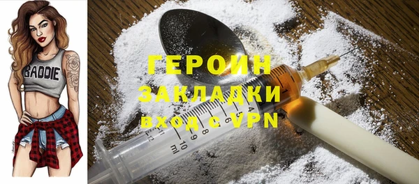 марихуана Белоозёрский