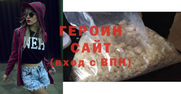 мескалин Белокуриха