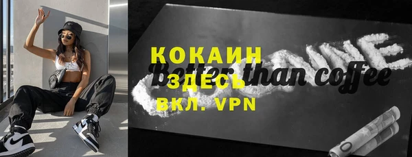 MDMA Premium VHQ Вязьма