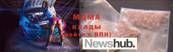 mdma Беломорск