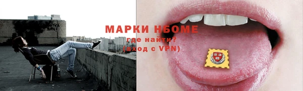марихуана Белоозёрский