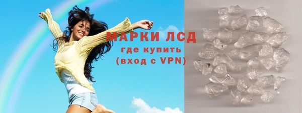 мескалин Белокуриха