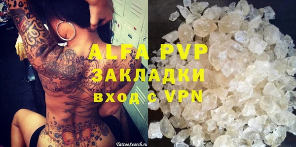 мескалин Белокуриха