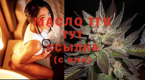 марихуана Белоозёрский