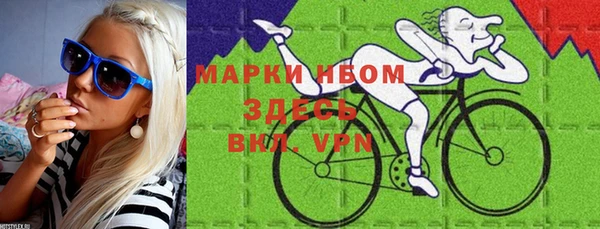 мескалин Белокуриха