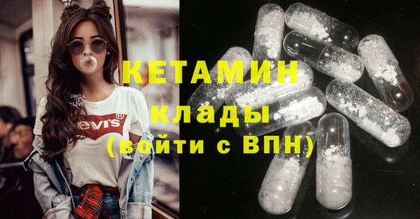 мескалин Белокуриха