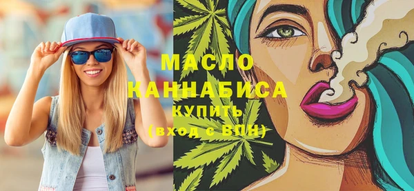 мескалин Белокуриха