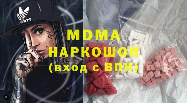 mdma Беломорск