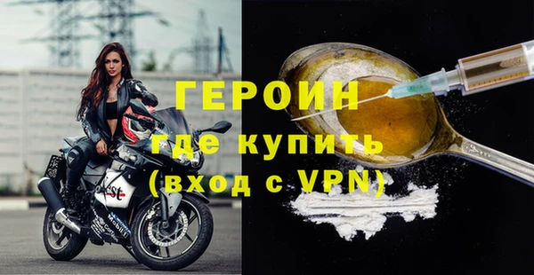 мескалин Белокуриха