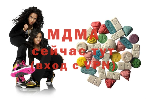 мескалин Белокуриха