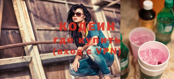 марихуана Белоозёрский