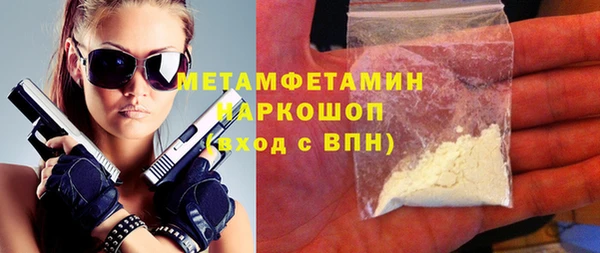 мескалин Белокуриха