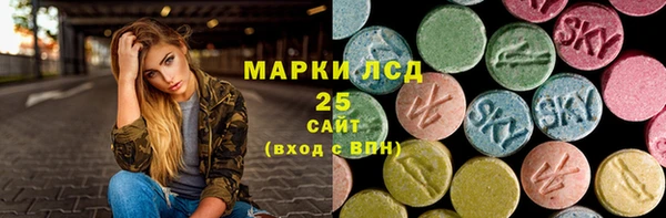 мескалин Белокуриха
