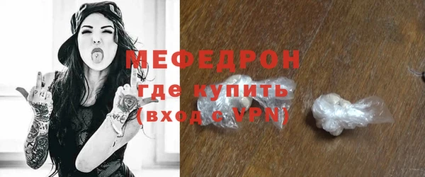 мескалин Белокуриха