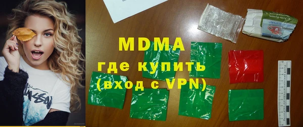 мескалин Белокуриха