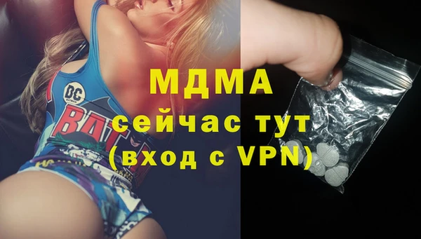 mdma Беломорск