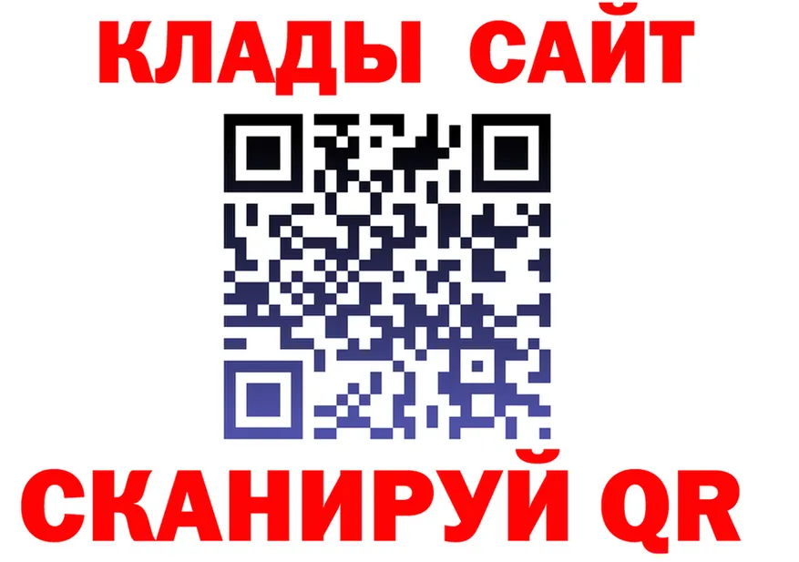 АМФ VHQ ссылки маркетплейс hydra Пестово