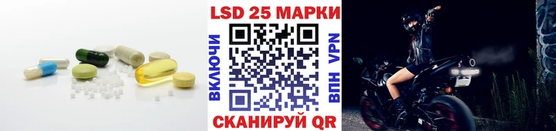LSD-25 экстази кислота  Купить закладки  Пестово 