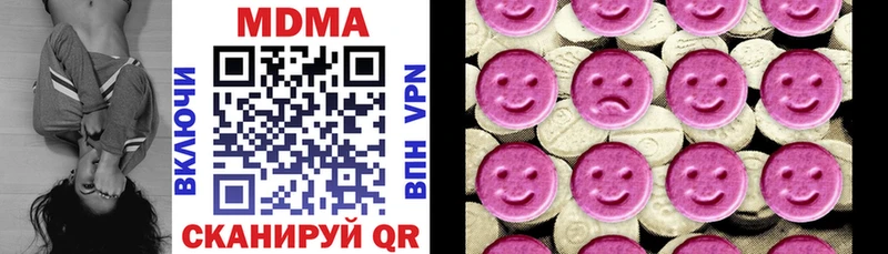 MDMA молли Пестово