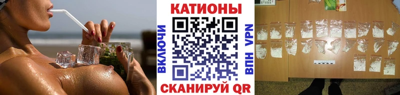 Купить закладки Пестово МЯУ-МЯУ 4 MMC