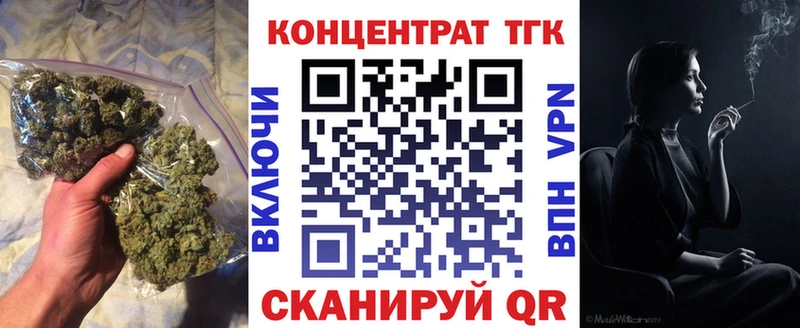 ТГК Wax  Купить закладки  Пестово 